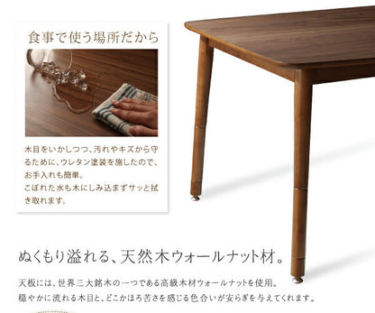 【新商品】組立設置付き ずっと使えて快適。こたつもソファも高さ調節できるソファダイニングセット Famoria ファモリア ダイニングこたつテーブル W135 送料無料