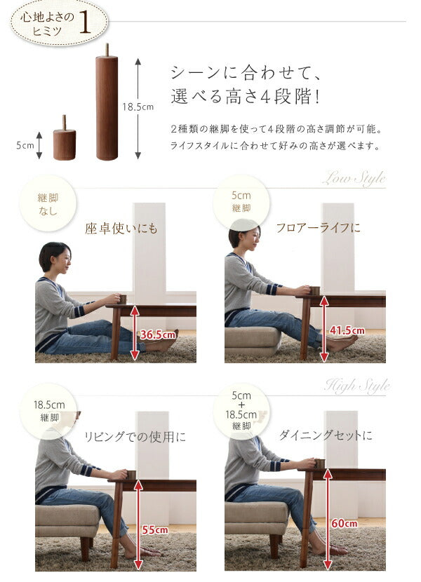 【新商品】組立設置付き ずっと使えて快適。こたつもソファも高さ調節できるソファダイニングセット Famoria ファモリア ダイニングこたつテーブル W135 送料無料