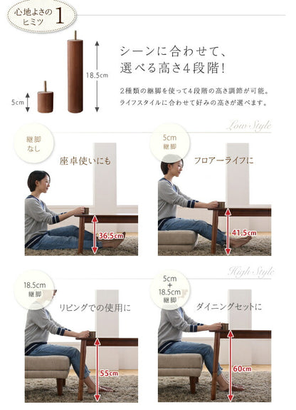 【新商品】組立設置付き ずっと使えて快適。こたつもソファも高さ調節できるソファダイニングセット Famoria ファモリア ダイニングこたつテーブル W75 送料無料