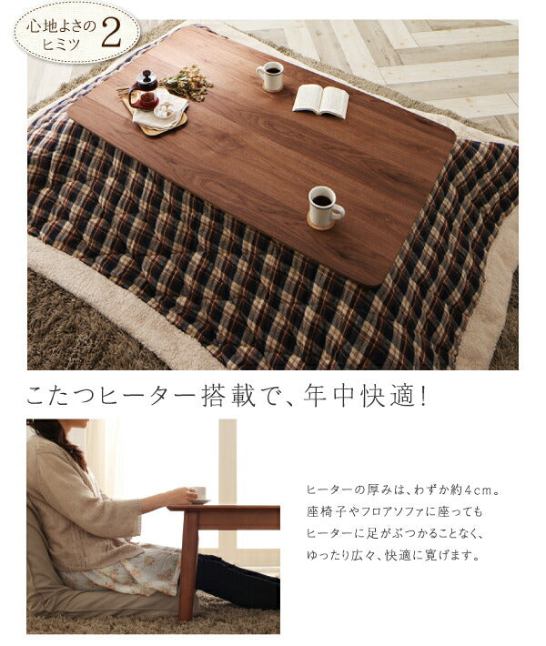 【新商品】ずっと使えて快適。こたつもソファも高さ調節できるソファダイニングセット Famoria ファモリア 5点セット(テーブル+1Pソファ4脚) W135 送料無料