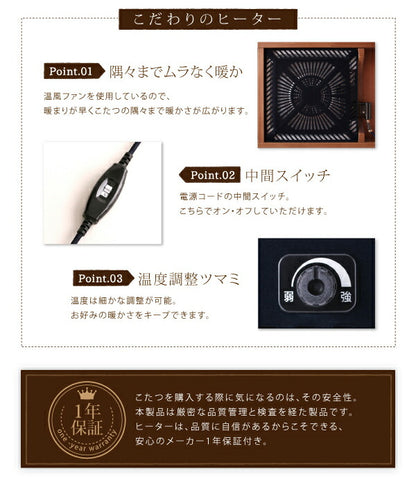 【新商品】組立設置付き ずっと使えて快適。こたつもソファも高さ調節できるソファダイニングセット Famoria ファモリア ダイニングこたつテーブル W75 送料無料