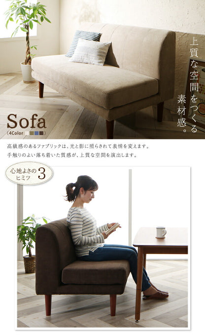【新商品】ずっと使えて快適。こたつもソファも高さ調節できるソファダイニングセット Famoria ファモリア 4点セット(テーブル+2Pソファ1脚+1Pソファ2脚) W135 送料無料
