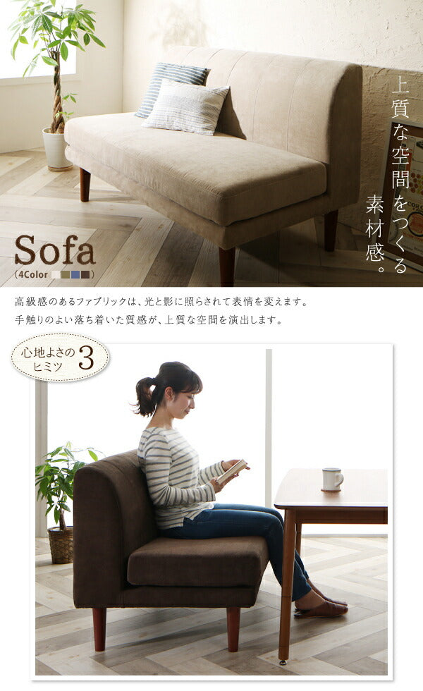 【新商品】ずっと使えて快適。こたつもソファも高さ調節できるソファダイニングセット Famoria ファモリア 3点セット(テーブル+2Pソファ1脚+ベンチ1脚) W135 送料無料