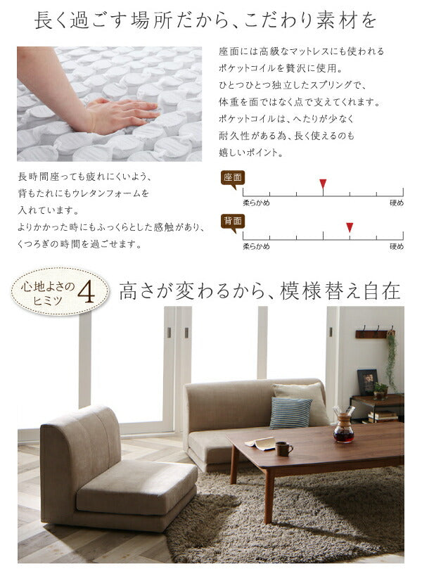 組立設置付き ずっと使えて快適。こたつもソファも高さ調節できるソファダイニングセット Famoria ファモリア ベンチ 2P 送料無料