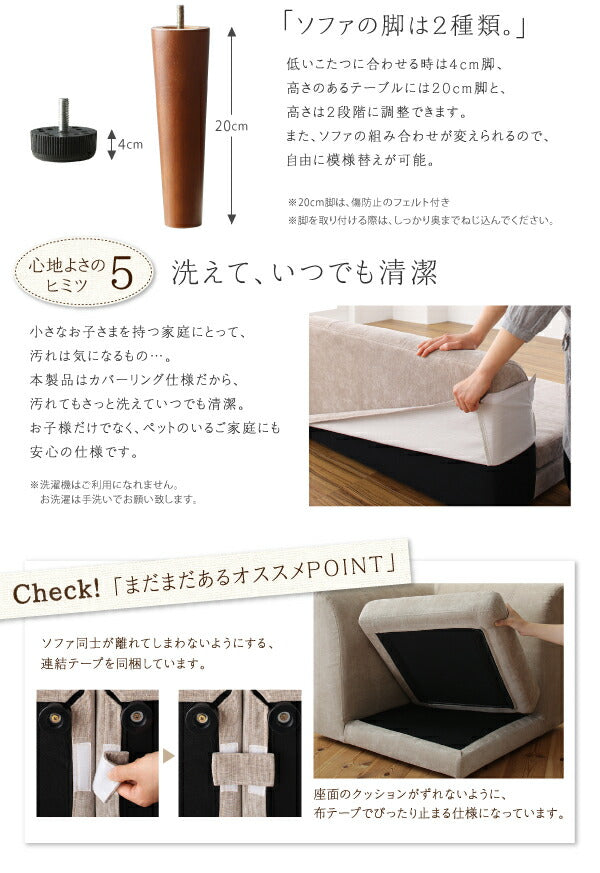 組立設置付き ずっと使えて快適。こたつもソファも高さ調節できるソファダイニングセット Famoria ファモリア ベンチ 2P 送料無料
