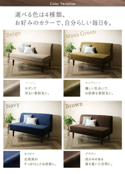 組立設置付き ずっと使えて快適。こたつもソファも高さ調節できるソファダイニングセット Famoria ファモリア ベンチ 2P 送料無料