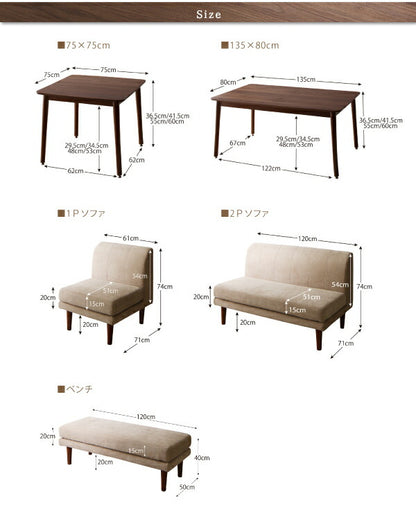 【新商品】組立設置付き ずっと使えて快適。こたつもソファも高さ調節できるソファダイニングセット Famoria ファモリア ダイニングこたつテーブル W75 送料無料