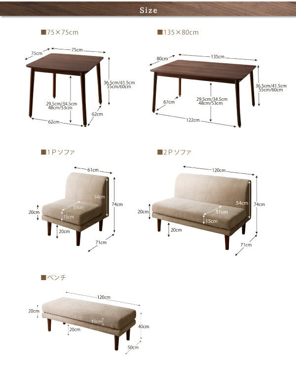 【新商品】組立設置付き ずっと使えて快適。こたつもソファも高さ調節できるソファダイニングセット Famoria ファモリア ダイニングこたつテーブル W135 送料無料
