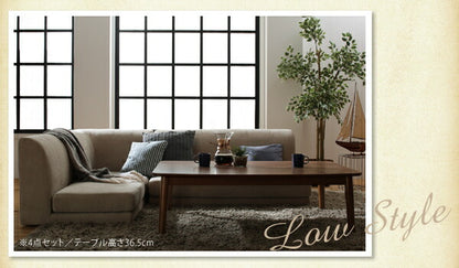 【新商品】年中快適 こたつもソファも高さ調節 リビングダイニングセット Repol ルポール 5点セット(テーブル+2Pソファ1脚+1Pソファ1脚+コーナーソファ１脚＋ベンチ1脚) W120 送料無料