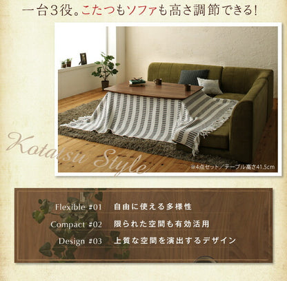 【新商品】年中快適 こたつもソファも高さ調節 リビングダイニングセット Repol ルポール 5点セット(テーブル+2Pソファ1脚+1Pソファ2脚+コーナーソファ1脚) W120 送料無料