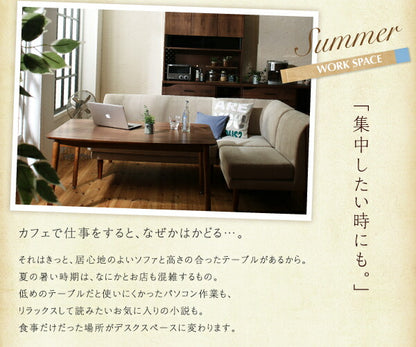 【新商品】年中快適 こたつもソファも高さ調節 リビングダイニングセット Repol ルポール 5点セット(テーブル+2Pソファ1脚+1Pソファ2脚+コーナーソファ1脚) W120 送料無料