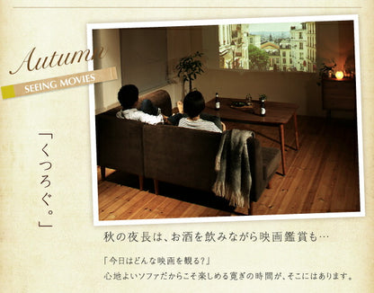 【新商品】組立設置付き 年中快適 こたつもソファも高さ調節 リビングダイニングセット Repol ルポール ベンチ 2P 送料無料