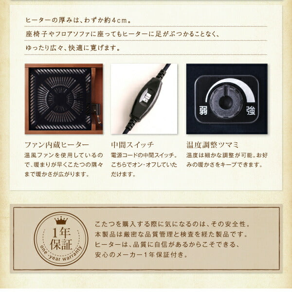 【新商品】年中快適 こたつもソファも高さ調節 リビングダイニングセット Repol ルポール 5点セット(テーブル+2Pソファ1脚+1Pソファ1脚+コーナーソファ１脚＋ベンチ1脚) W120 送料無料