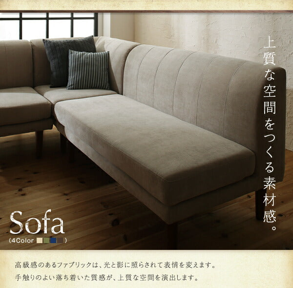 【新商品】年中快適 こたつもソファも高さ調節 リビングダイニングセット Repol ルポール 5点セット(テーブル+2Pソファ1脚+1Pソファ1脚+コーナーソファ１脚＋ベンチ1脚) W120 送料無料