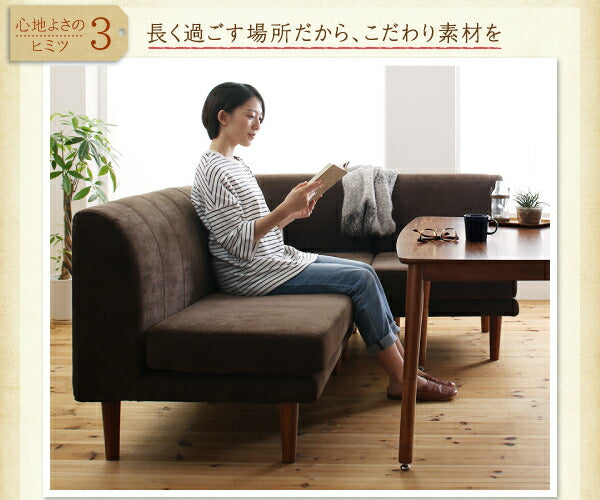 【新商品】組立設置付き 年中快適 こたつもソファも高さ調節 リビングダイニングセット Repol ルポール ベンチ 2P 送料無料