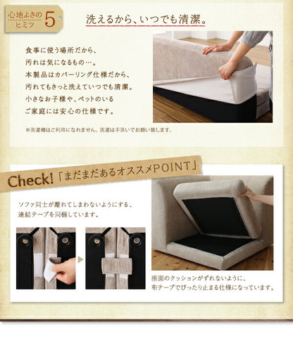 【新商品】組立設置付き 年中快適 こたつもソファも高さ調節 リビングダイニングセット Repol ルポール ベンチ 2P 送料無料