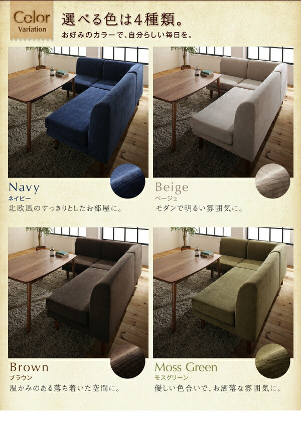 【新商品】組立設置付き 年中快適 こたつもソファも高さ調節 リビングダイニングセット Repol ルポール ベンチ 2P 送料無料