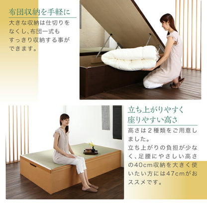 【新商品】組立設置付 くつろぎの和空間をつくる日本製大容量収納ガス圧式跳ね上げ畳ベッド 涼香 リョウカ 国産畳 シングル 深さグランド 送料無料