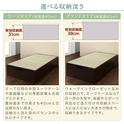 【新商品】組立設置付 くつろぎの和空間をつくる日本製大容量収納ガス圧式跳ね上げ畳ベッド 涼香 リョウカ 国産畳 セミダブル 深さラージ 送料無料