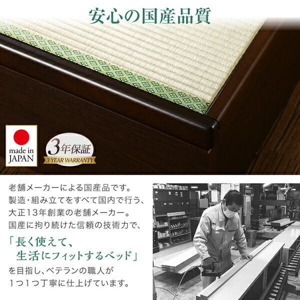 組立設置付 くつろぎの和空間をつくる日本製大容量収納ガス圧式跳ね上げ畳ベッド 涼香 リョウカ 中国産畳 シングル 深さラージ 送料無料