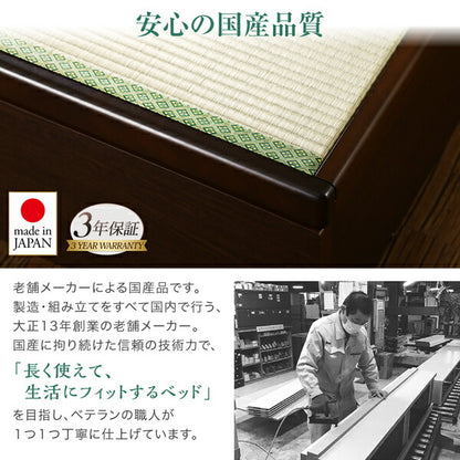 組立設置付 くつろぎの和空間をつくる日本製大容量収納ガス圧式跳ね上げ畳ベッド 涼香 リョウカ 国産畳 シングル 深さグランド 送料無料