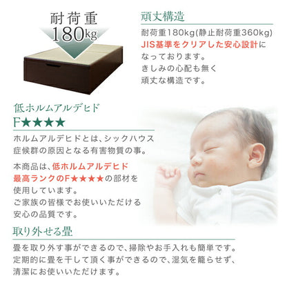 【新商品】組立設置付 くつろぎの和空間をつくる日本製大容量収納ガス圧式跳ね上げ畳ベッド 涼香 リョウカ 国産畳 シングル 深さグランド 送料無料