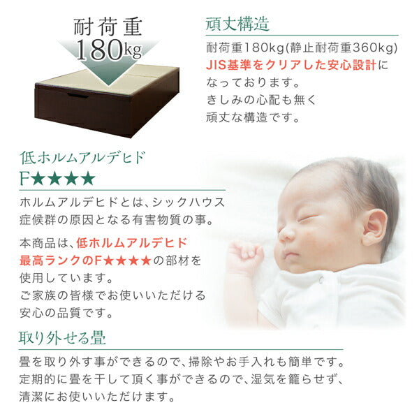 組立設置付 くつろぎの和空間をつくる日本製大容量収納ガス圧式跳ね上げ畳ベッド 涼香 リョウカ 国産畳 シングル 深さグランド 送料無料