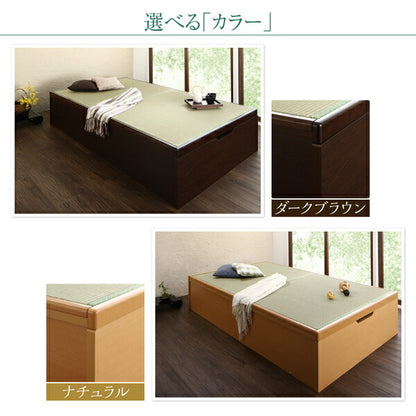 組立設置付 くつろぎの和空間をつくる日本製大容量収納ガス圧式跳ね上げ畳ベッド 涼香 リョウカ 国産畳 セミダブル 深さラージ 送料無料