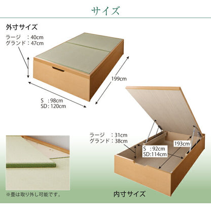 【新商品】組立設置付 くつろぎの和空間をつくる日本製大容量収納ガス圧式跳ね上げ畳ベッド 涼香 リョウカ 国産畳 セミダブル 深さラージ 送料無料