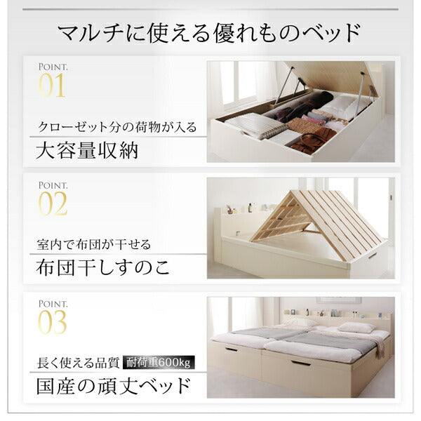 組立設置付 1台で3役使える 国産頑丈すのこ跳ね上げ式大容量収納ベッド Long force ロングフォルス シングル 深さレギュラー 送料無料
