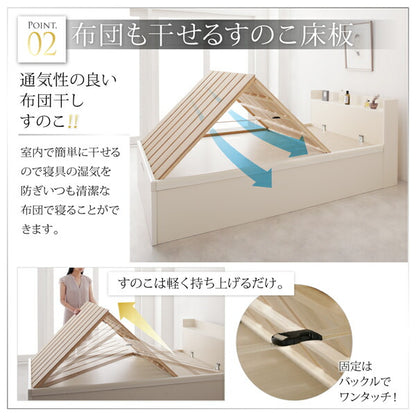 組立設置付 1台で3役使える 国産頑丈すのこ跳ね上げ式大容量収納ベッド Long force ロングフォルス シングル 深さラージ 送料無料