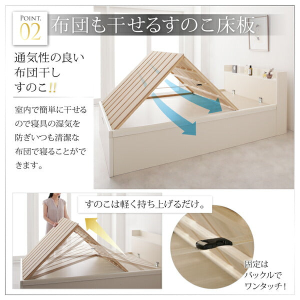 組立設置付 1台で3役使える 国産頑丈すのこ跳ね上げ式大容量収納ベッド Long force ロングフォルス シングル 深さグランド 送料無料
