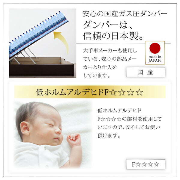 組立設置付 1台で3役使える 国産頑丈すのこ跳ね上げ式大容量収納ベッド Long force ロングフォルス シングル 深さラージ 送料無料