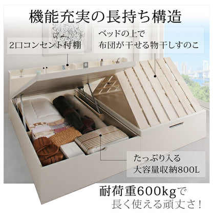 【新商品】組立設置付 1台で3役使える 国産頑丈すのこ跳ね上げ式大容量収納ベッド Long force ロングフォルス シングル 深さレギュラー 送料無料