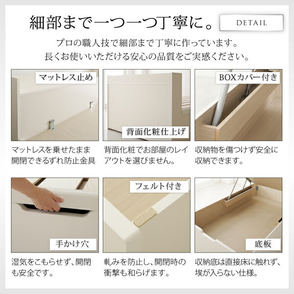 組立設置付 1台で3役使える 国産頑丈すのこ跳ね上げ式大容量収納ベッド Long force ロングフォルス シングル 深さグランド 送料無料
