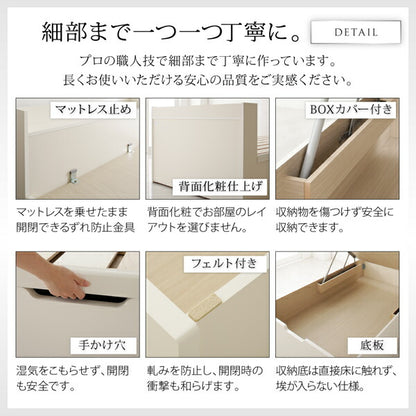 組立設置付 1台で3役使える 国産頑丈すのこ跳ね上げ式大容量収納ベッド Long force ロングフォルス シングル 深さグランド 送料無料