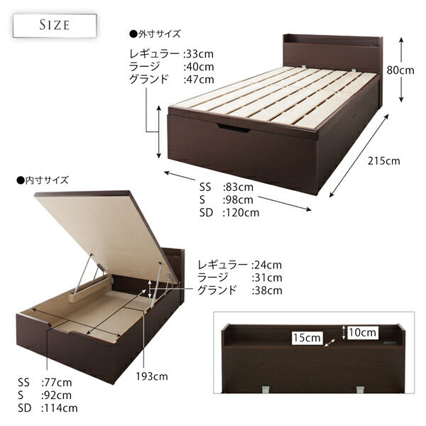 【新商品】組立設置付 1台で3役使える 国産頑丈すのこ跳ね上げ式大容量収納ベッド Long force ロングフォルス シングル 深さレギュラー 送料無料
