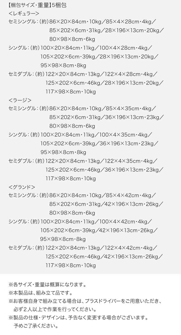 組立設置付 1台で3役使える 国産頑丈すのこ跳ね上げ式大容量収納ベッド Long force ロングフォルス シングル 深さレギュラー 送料無料