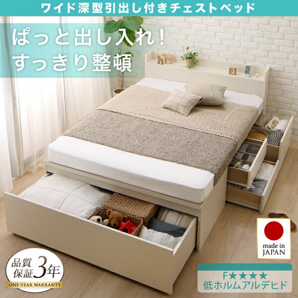 【新商品】お客様組立 国産 ワイド深型引き出しチェストベッド 棚・コンセント付 Lage ラージュ 薄型プレミアムボンネルコイルマットレス付き ダブル 送料無料