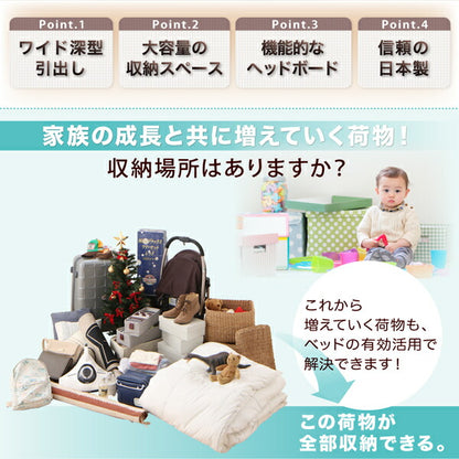 【新商品】お客様組立 国産 ワイド深型引き出しチェストベッド 棚・コンセント付 Lage ラージュ 薄型プレミアムポケットコイルマットレス付き ダブル 送料無料