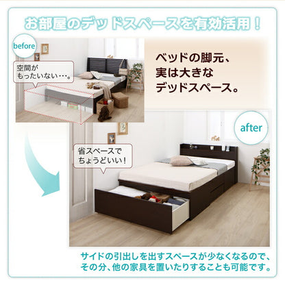 【新商品】組立設置付 国産 ワイド深型引き出しチェストベッド 棚・コンセント付 Lage ラージュ 薄型スタンダードボンネルコイルマットレス付き ダブル 送料無料