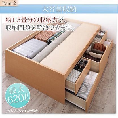 組立設置付 国産 清潔すのこ ヘッドレスチェストベッド Renitsa レニツァ 薄型抗菌国産ポケットコイルマットレス付き セミダブル 送料無料