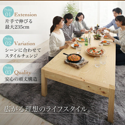 【新商品】スライド伸縮 エクステンションリビングテーブル Elcua エルクア W135-235 送料無料