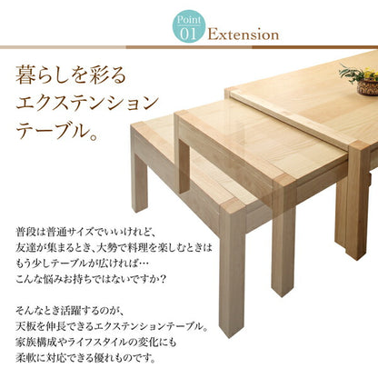 【新商品】スライド伸縮 エクステンションリビングテーブル Elcua エルクア W135-235 送料無料