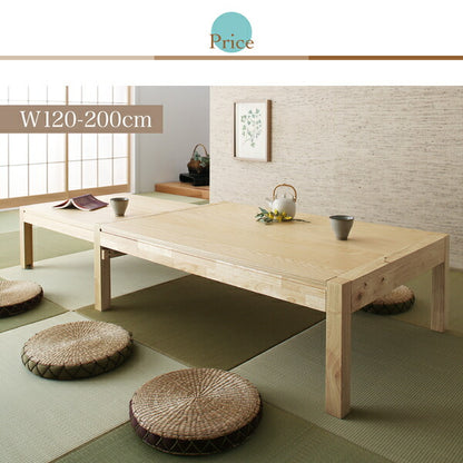 【新商品】スライド伸縮 エクステンションリビングテーブル Elcua エルクア W120-200 送料無料