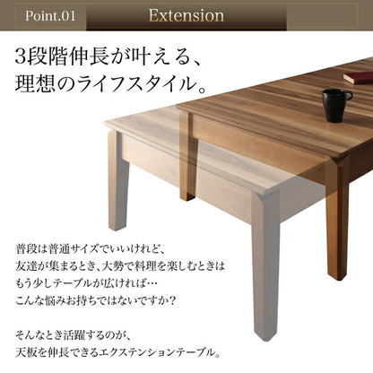 【新商品】3段階伸長式 天然木ウォールナットエクステンションリビングテーブル SIELTA シエルタ W120-180 送料無料