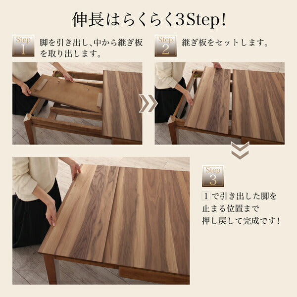 【新商品】3段階伸長式 天然木ウォールナットエクステンションリビングテーブル SIELTA シエルタ W120-180 送料無料