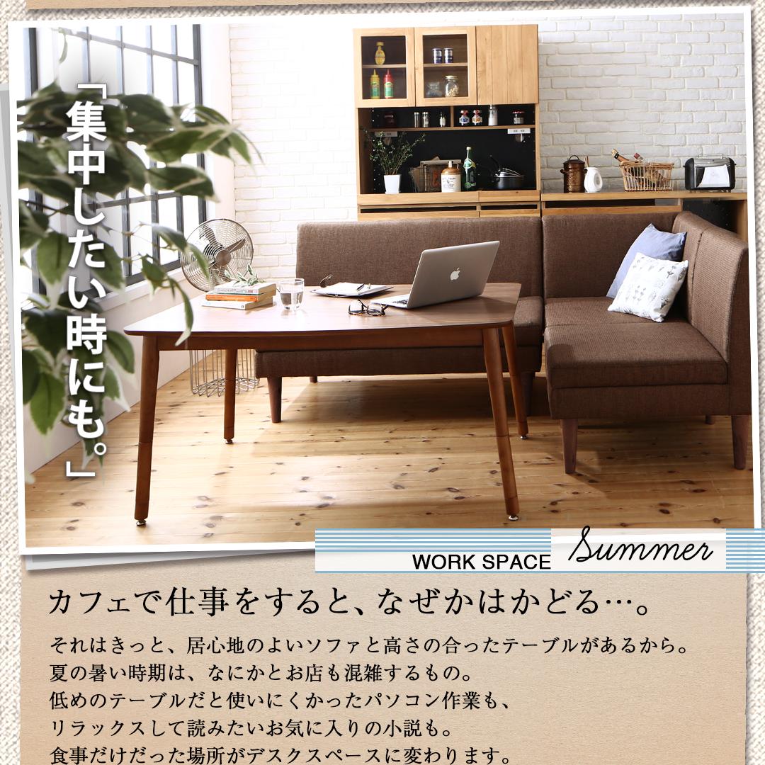 【新商品】こたつもソファも高さ調節できる 収納付きリビングダイニングセット Sheld シェルド 4点セット(テーブル+2Pソファ1脚+1Pソファ1脚+コーナーソファ1脚) W105 送料無料