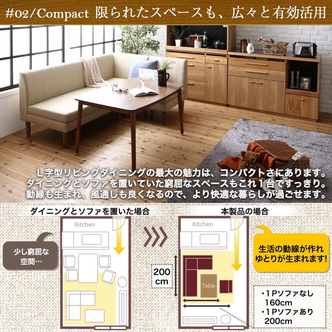 【新商品】こたつもソファも高さ調節できる 収納付きリビングダイニングセット Sheld シェルド ダイニングソファ 1P 送料無料