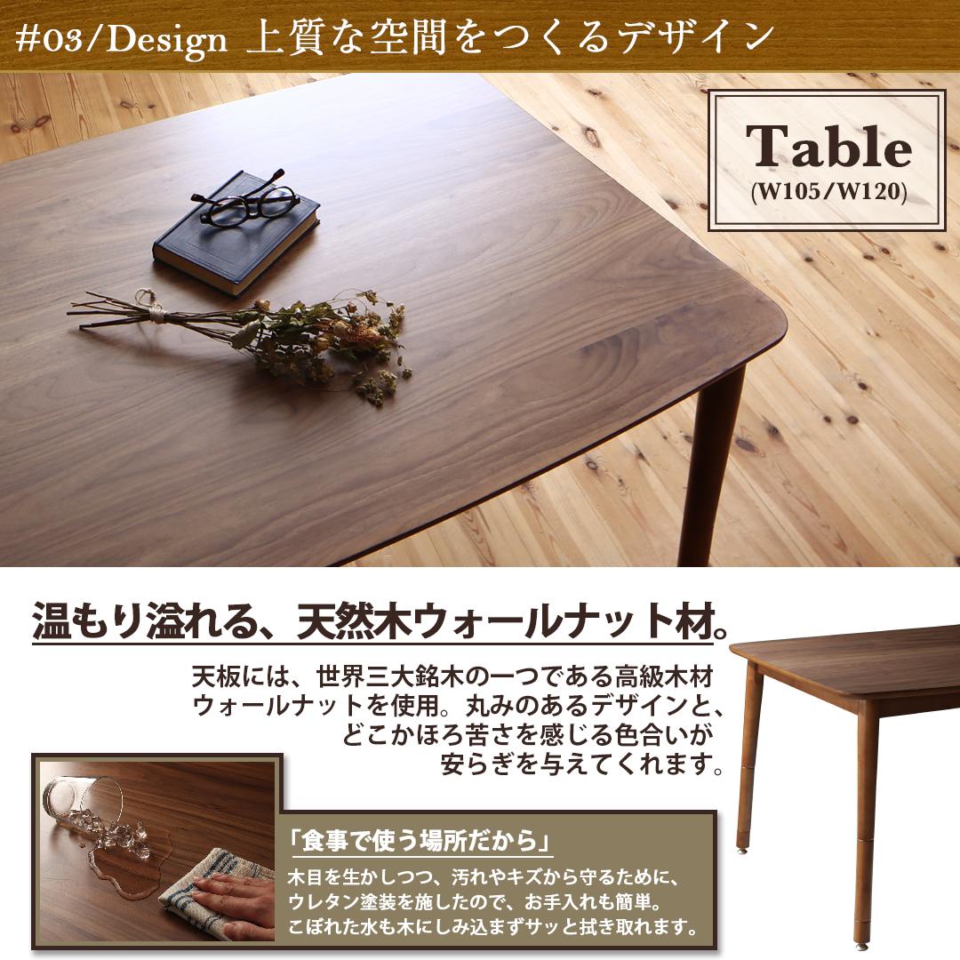【新商品】組立設置付き こたつもソファも高さ調節できる 収納付きリビングダイニングセット Sheld シェルド ダイニングこたつテーブル W105 送料無料
